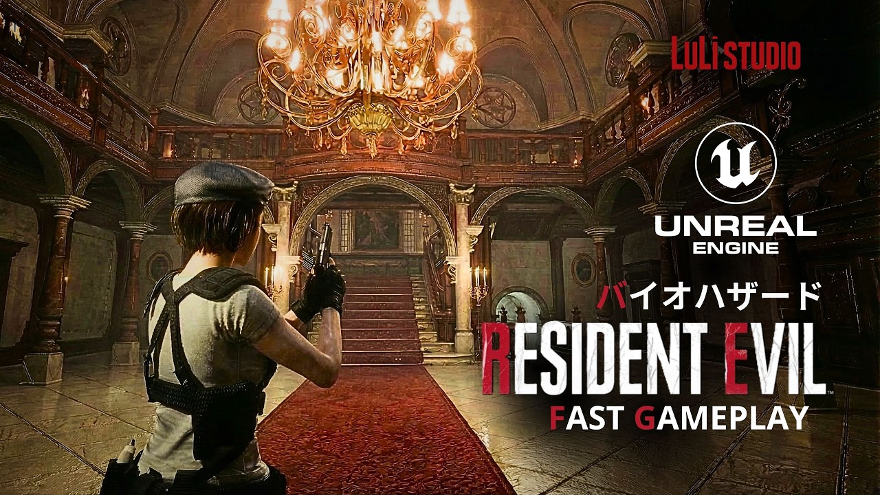 19 دقیقه گیم‌پلی از ریمیک طرفداران Resident Evil 1 در Unreal Engine 5