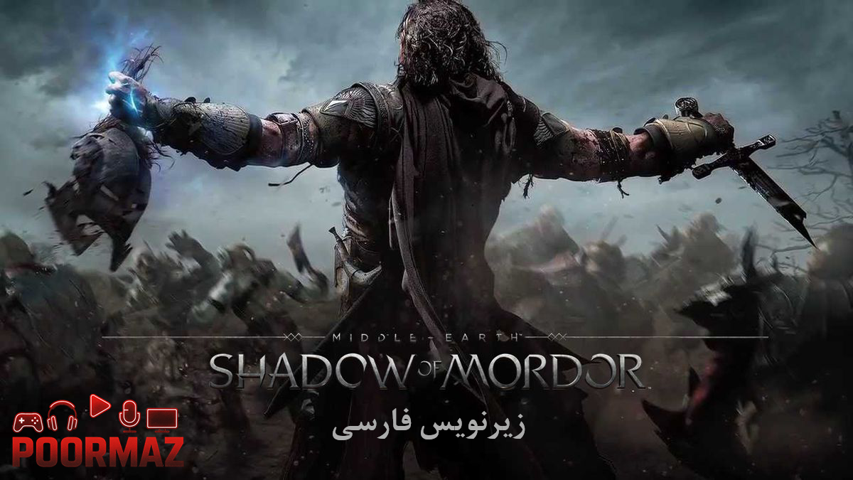 دانلود رایگان زیرنویس فارسی Middle-earth: Shadow of Mordor