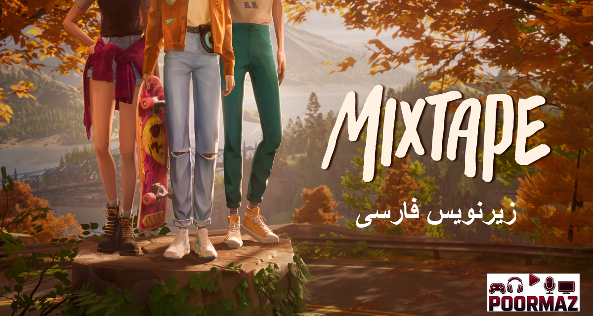 دانلود رایگان زیرنویس فارسی بازی Mixtape