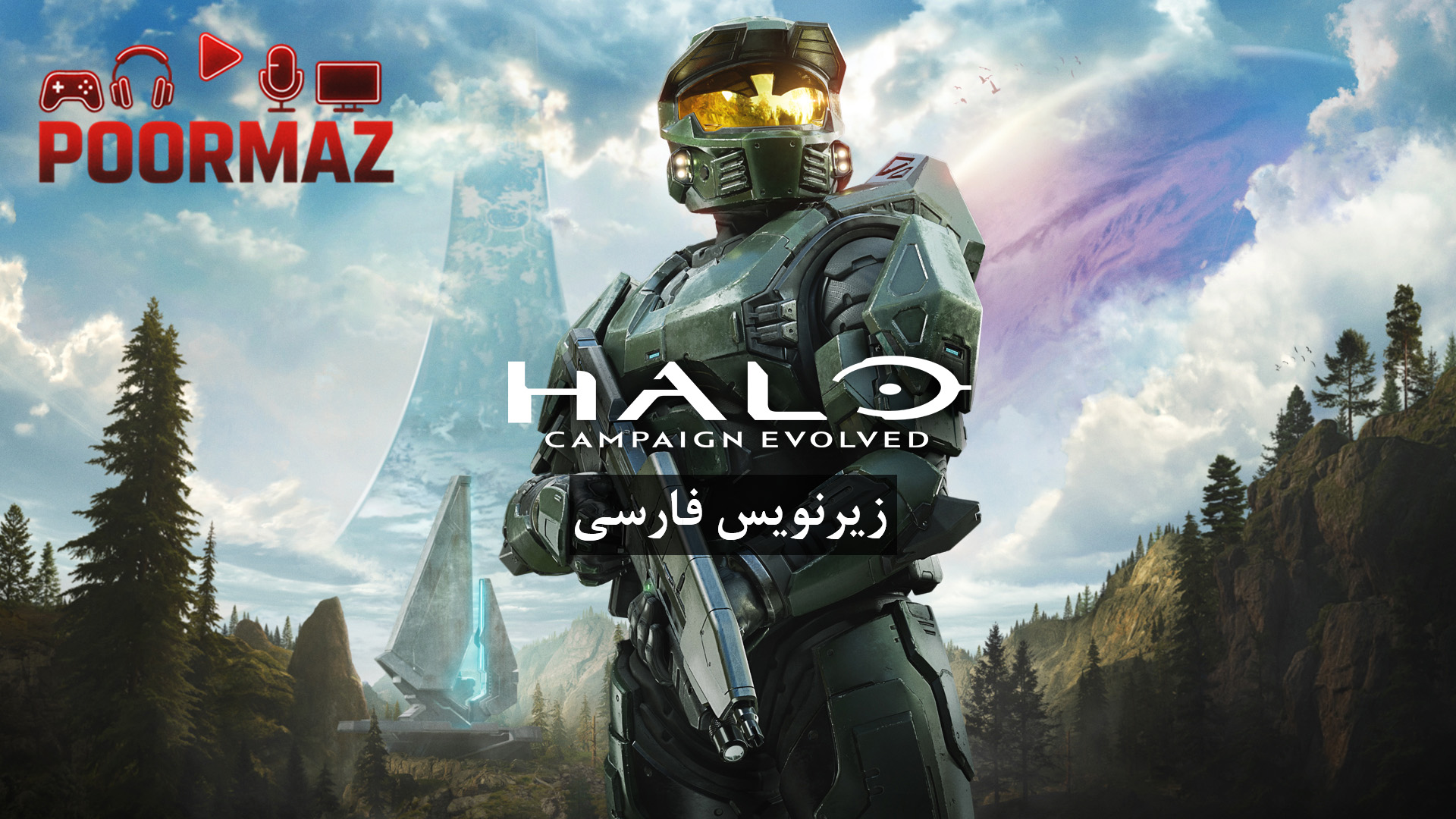 دانلود رایگان زیرنویس فارسی Halo: Campaign Evolved